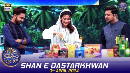 Descargar video: Shan e Dastarkhwan | Paneer Reshmi Handi Recipe | 3 April 2024 | #shaneiftar