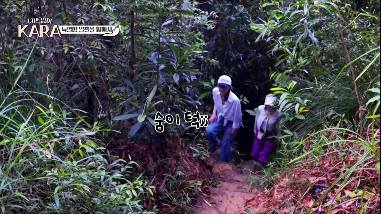 나만없어카라 EP4