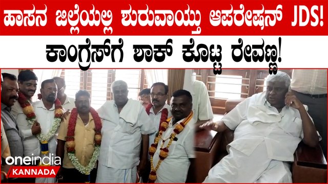 ಲೋಕಸಭೆ ಚುನಾವಣೆ ಸಮೀಸುತ್ತಿರುವಾಗಲೇ ಕೈಬಿಟ್ಟು ತೆನೆಹೊತ್ತ ಕಾಂಗ್ರೆಸ್ ಮುಖಂಡರು