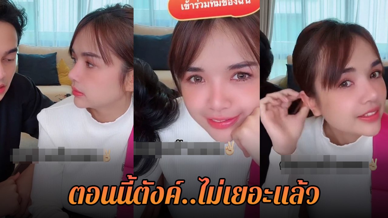 เจนนี่ ได้หมดถ้าสดชื่น ร้องไห้กลางไลฟ์ จำใจขายบ้าน ลั่น ! ทำดีที่สุดแล้ว เจ็บแล้วจบ