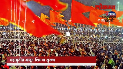 रत्नागिरी सिंधुदुर्गच्या जागेवर लढणार कोण, राणे की सामंत?