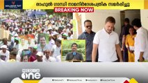 ആവേശമായി രാഹുൽ; ഭരണഘടന സംരക്ഷിക്കുന്നവരും തകർക്കുന്നവരും തമ്മിലുള്ള പോരാട്ടം