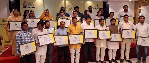 अलवर जोन के यशस्वी सरपंचों का हुआ सम्मान, देखें वीडियो