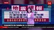 Sismo de 7.5 grados golpea Taiwán, últimas actualizaciones