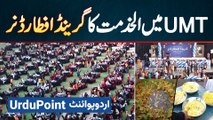 UMT University Lahore Mein Alkhidmat Foundation Ka Grand Iftar Dinner