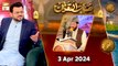 Saut ul Quran - Qira'at Competition | Naimat e Iftar | 3 April 2024 - Shan e Ramzan | ARY Qtv