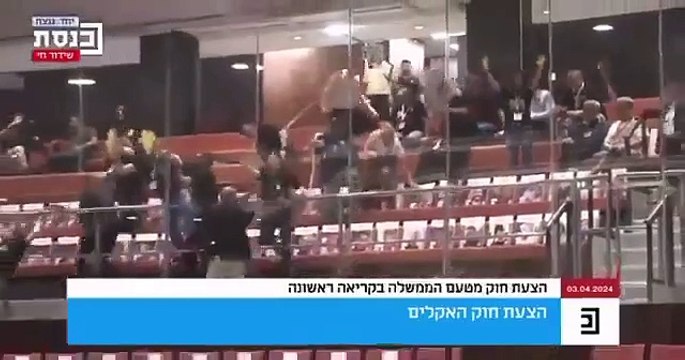 Vean a los familiares de los secuestrados por Hamás asaltando el Parlamento israelí