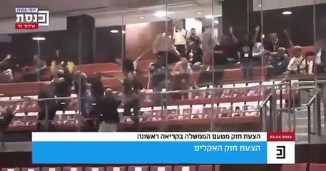 Vean a los familiares de los secuestrados por Hamás asaltando el Parlamento israelí
