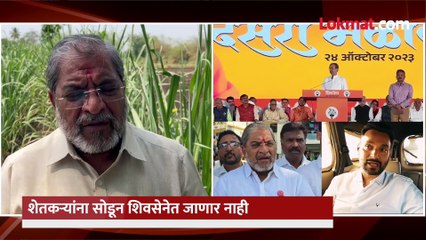 "वैयक्तिक फायद्यासाठी शेतकरी आणि संघटनेला वाऱ्यावर सोडून निवडणूक लढवणार नाही", राजू शेट्टी