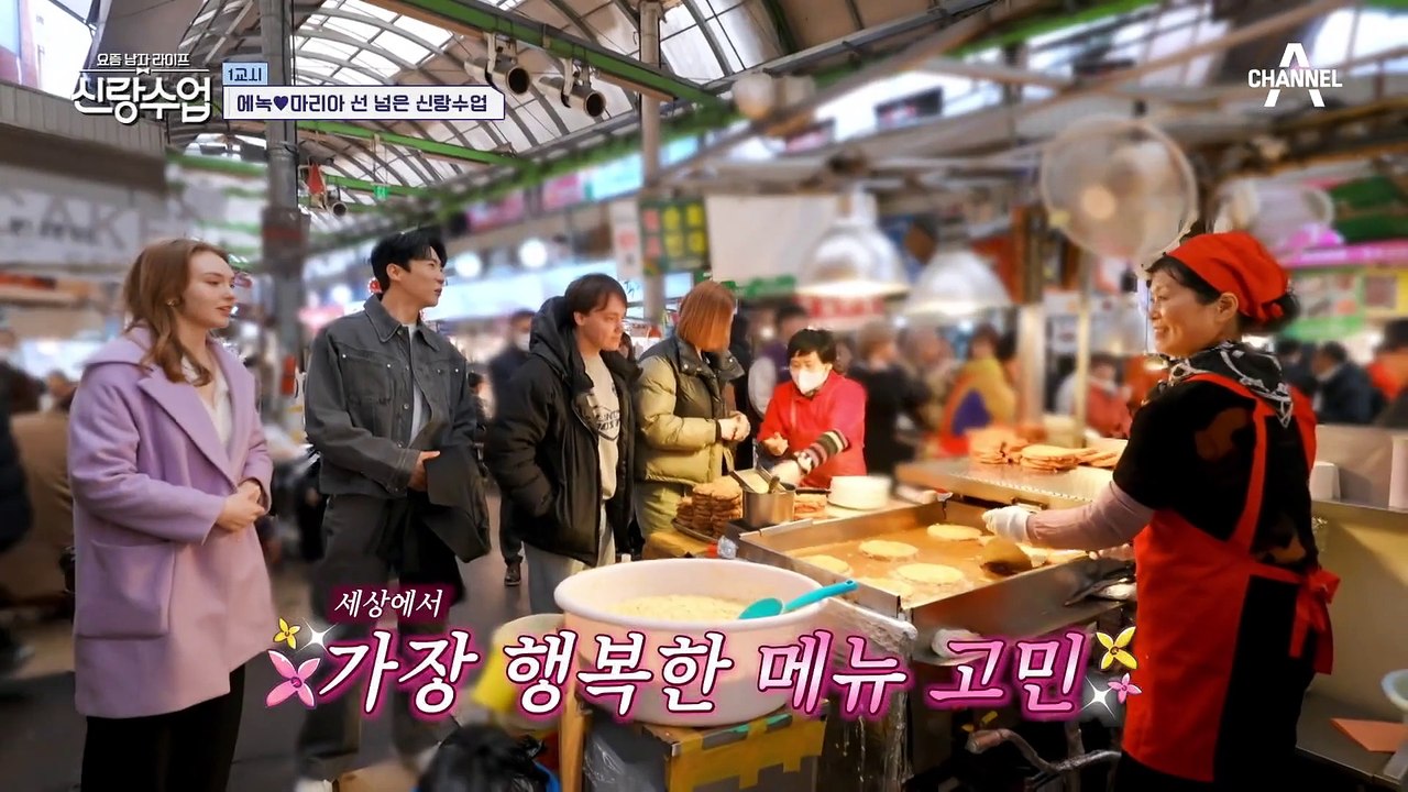 //실전 연습// 외국인 앞에서 자신감 올랐다?! 탄력받은 에녹의 영어 폭주(?)