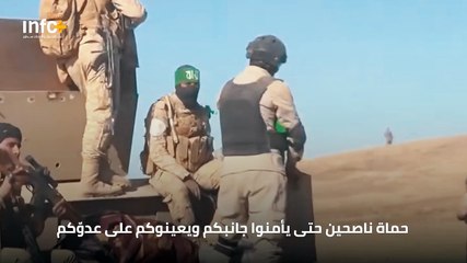 من وصايا الجهاد.. للسيد السيستاني أيام القتال مع عصابة الرايات السود