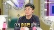 [HOT] Kim Sun-tae, the Chungju man who wrote a new history of radio stars✨, 라디오스타 240403