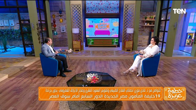 الاستثمار الزراعي.. ومشاكل الرقبة والإنزلاق الغضروفي وتغطية لحفل إفطار شركة أبو أبو عمر | خطوة عزيزة