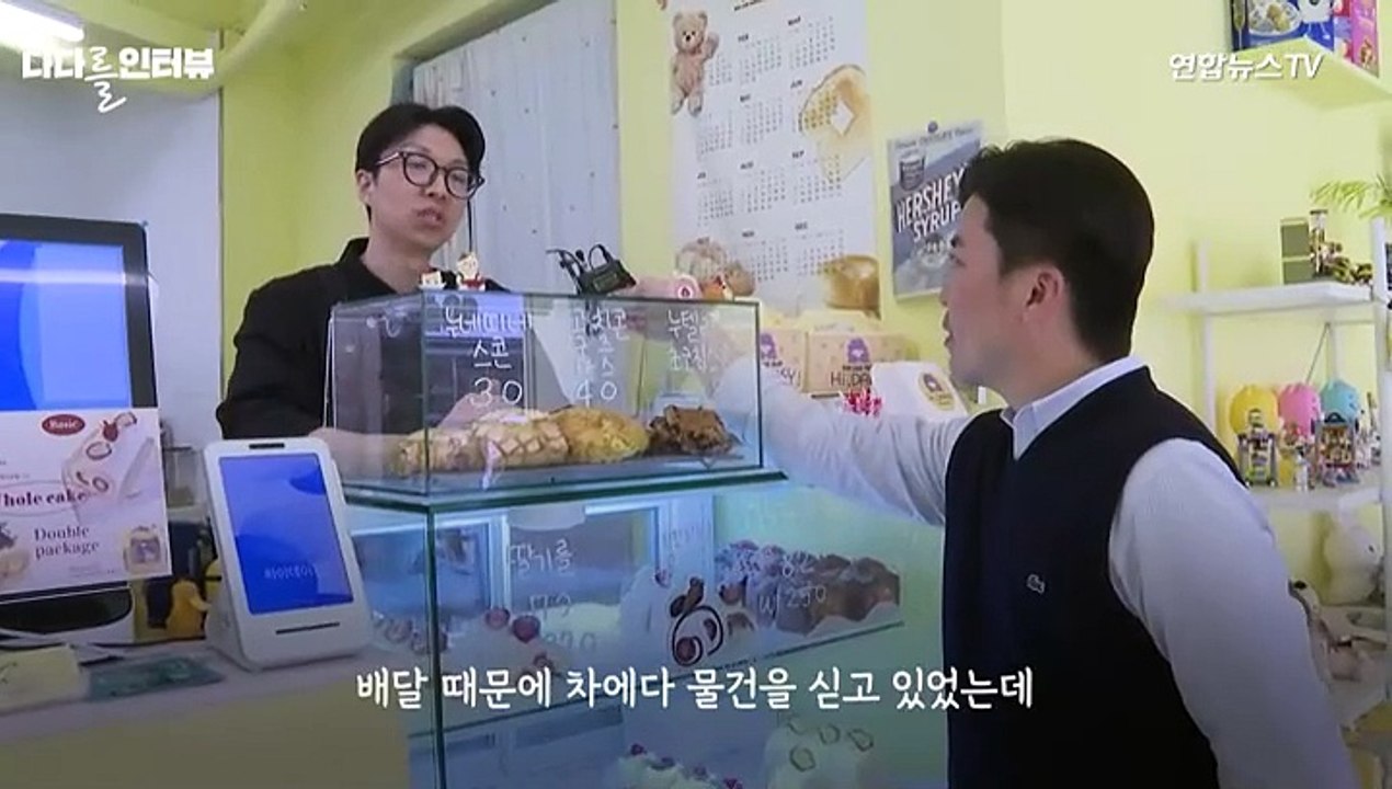 [다다를 인터뷰] "다행히 까치발 하니까 닿아서…" 비오는 날 만난 '우산 천사'
