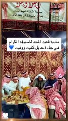 تكلفة عشاء قعيد المجد في جادة حائل الهائلة