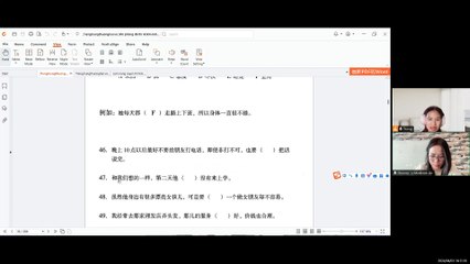 Record buổi 47 - 240403