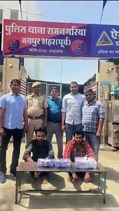 हथियारों के साथ दो बदमाश गिरफ्तार