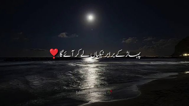 Muflis Kon Log Hain? Emotional Status #islamicvideos #viralvideos #emotionalbayan #bayan @followers #islamicvideos #viralvideos #bayan . . . . . . . #islamicvideo #ramadanmubarak2024 #bayan #islamictreasures #5kaam #alhamdulillah__الحمد__لله #roza #dee