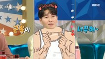 [HOT] Why Kim Jong-guk won't appear on the  challenge himself, 라디오스타 240403