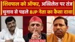 Lok Sabha Election 2024: Shivpal Yadav और Akhilesh Yadav पर बोले Ramshankar Katheria |वनइंडिया हिंदी