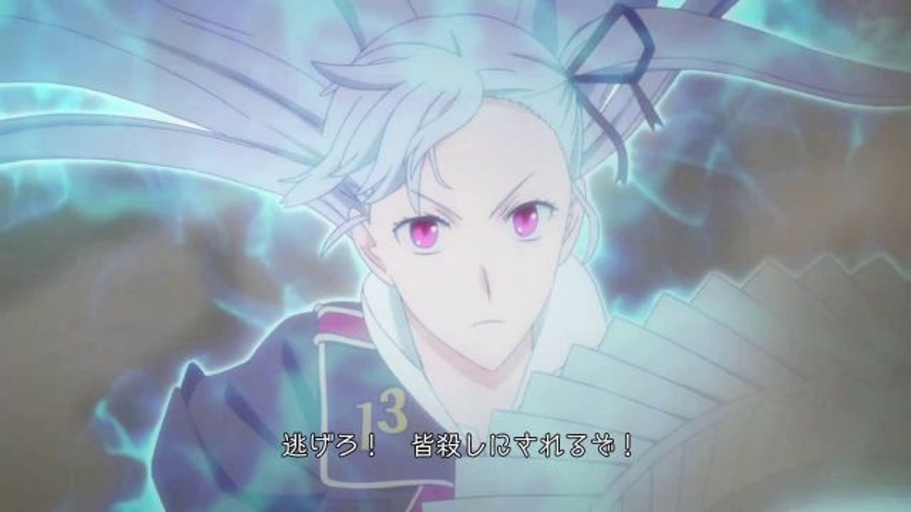 TGS Trailer