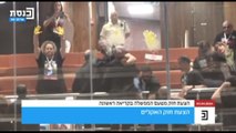 Gerusalemme, famiglie degli ostaggi interrompono seduta della Knesset