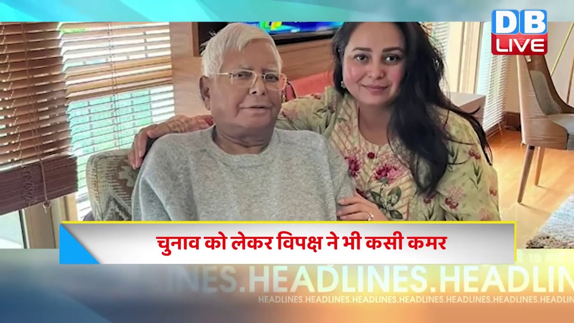 03 April 2024 - latest news, headline in hindi,Top10 News - Rahul Bharat Jodo Yatra - #dblive_2