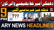 ARY News 9 PM Prime Time Headlines | 3rd April 2024 | Threatening Letters - Today's Big News