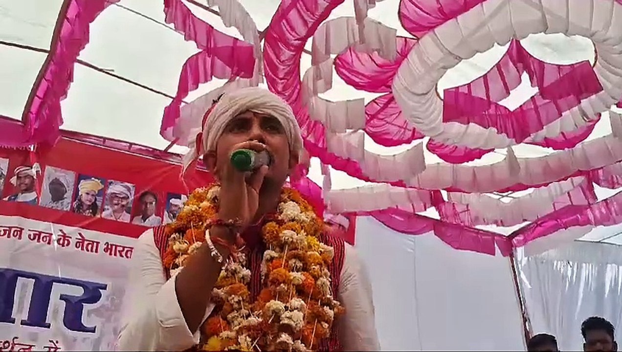 बीएपी के सांसद प्रत्याशी ने भरा नामांकन, उमड़ा समर्थकों का हुजूम