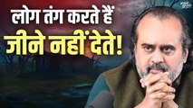 लोग तंग करते हैं, जीने नहीं देते, क्या करें_ __ आचार्य प्रशांत (2019)