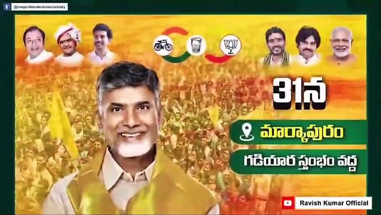 Connection Between Delhi Liquor Scam Witness Sharath Reddy and BJP #kejriwal