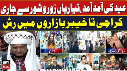 Eid-ul-Fitr 2024 | Huge Gathering In Market For Eid Shopping | Exclusive Report
