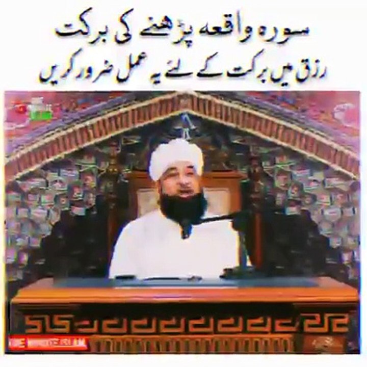 Islam