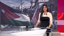 العالم الليلة | السلطات الأردنية تضع قواعد منظمة للتظاهرات المؤيدة لمعاناة غزة