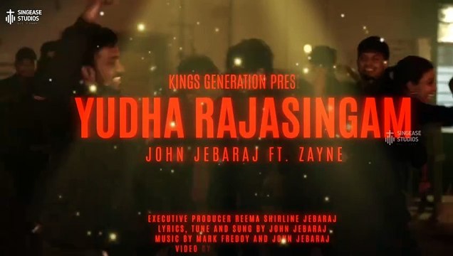 John Jebaraj - Yudha Raja Singam(Lyrical Video)