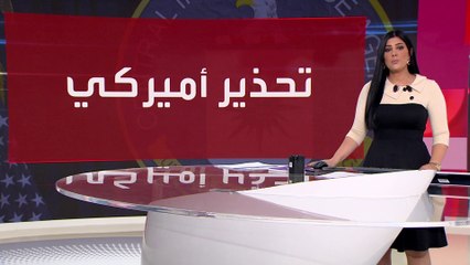 العالم الليلة | واشنطن حذرت الروس من هجوم مسرح  كروكوس سيت قبل الحادث بـ 48 ساعة