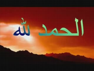 اتقوا الله عباد الله