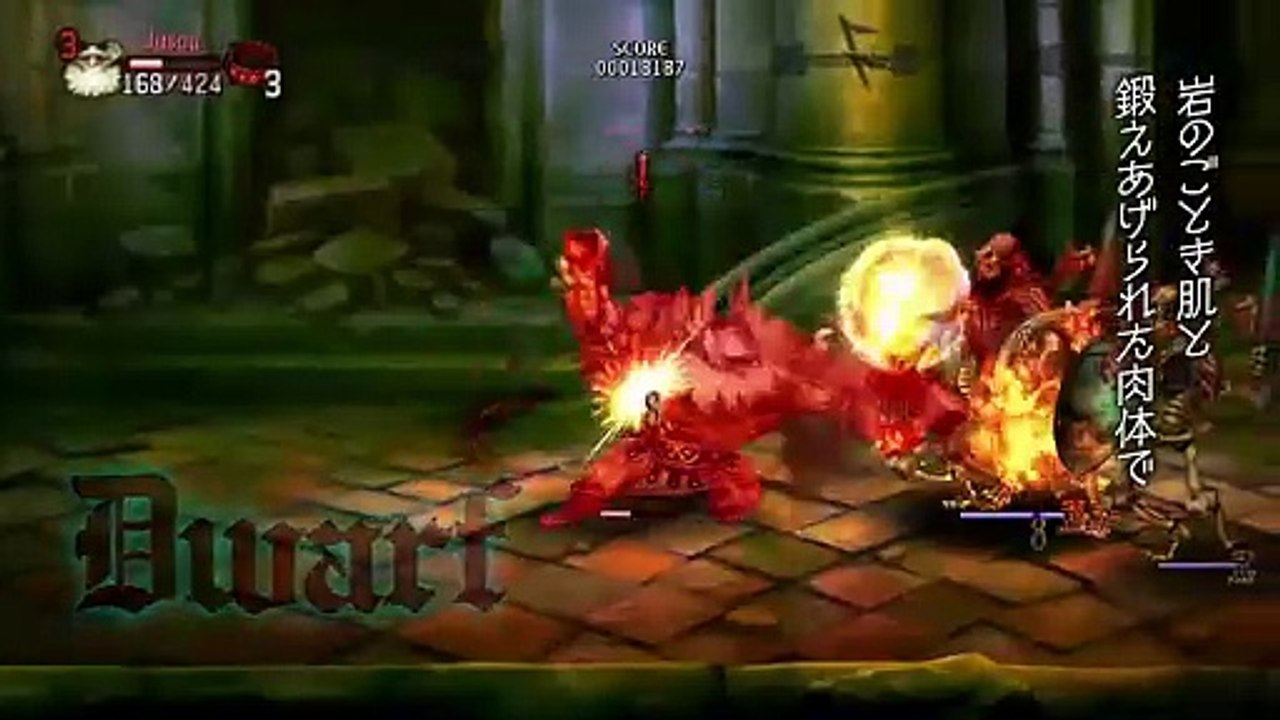 Dwarf Trailer