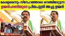 പത്തനംതിട്ടക്കാരെ ഇങ്ങനെ അപമാനിക്കാനുണ്ടോ? അപഹസിക്കാനുണ്ടോ? ആക്ഷേപിക്കാനുണ്ടോ? Anto Antony