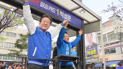 이재명, '대파 헬멧' 들고 수도권 격전지 막판 총력전 / YTN