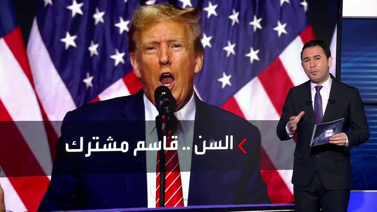 6 مرشحين فوق السبعين يتنافسون على رئاسة الولايات المتحدة.. تعرف عليهم