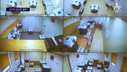 사전투표함 보관소 CCTV 24시간 공개