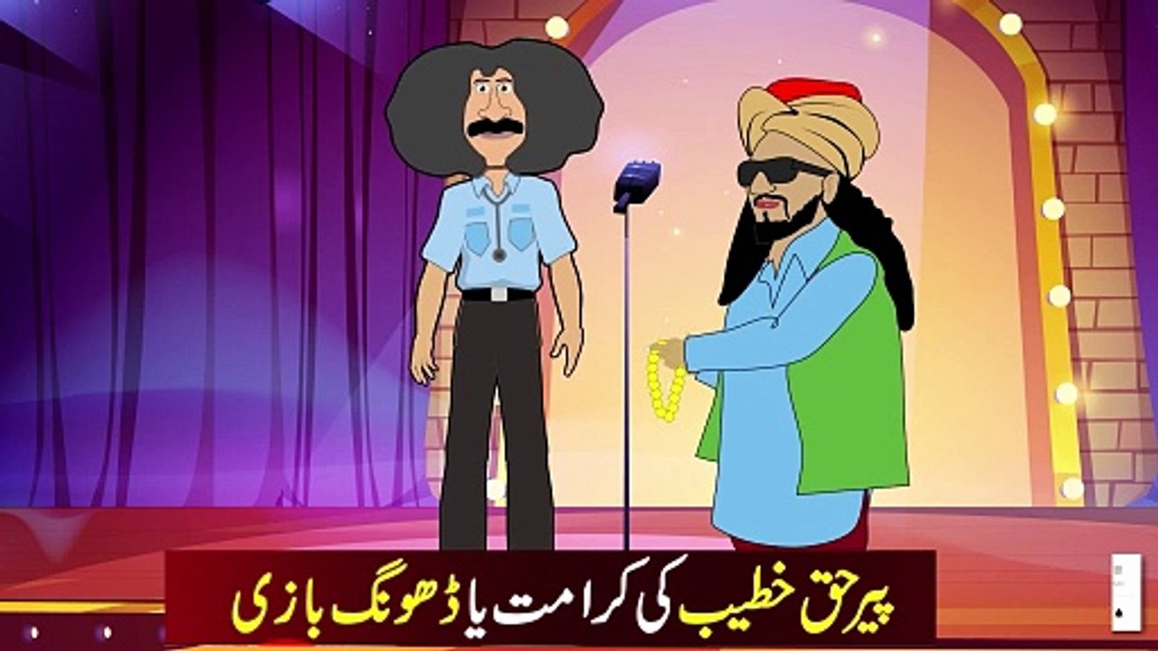 Haq Khateeb Ran Away   Iqrar ul Hassan fulfils his promise   Record protest in Kallar Syedan