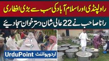 PMML Divisional President Rana Ishfaq Ki Janib Se Rawalpindi Me Bara Iftar - 22 Dastarkhwan Saja Die