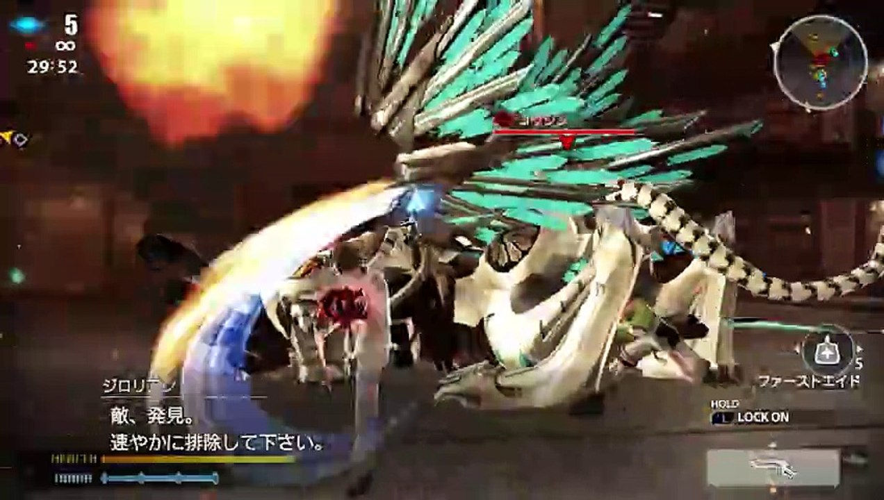 Gameplay Trailer