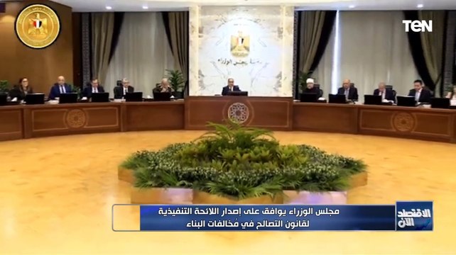 البنك المركزى: ارتفاع الاحتياطى النقدى الأجنبى لـ 40.36 مليار دولار نهاية مارس.. العالم في دقيقة