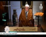 برنامج حديث الصيام - حلقة يوم 3/4/2024