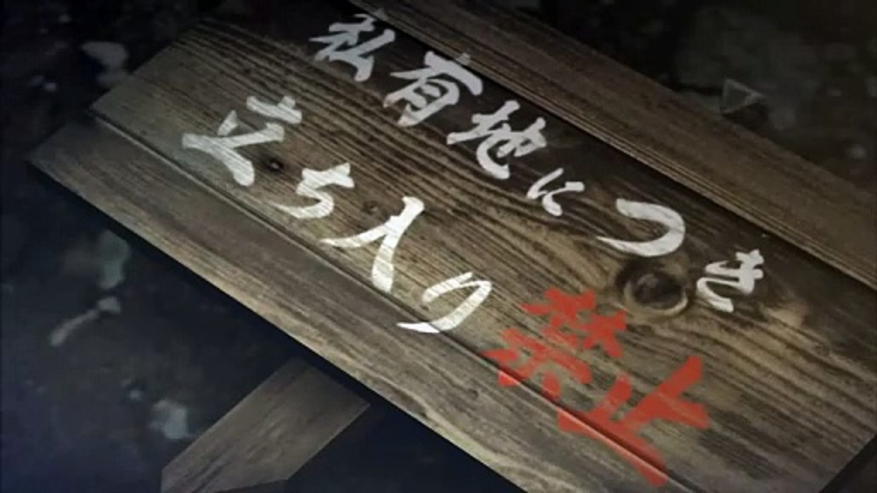 Yakuza Zero 0 Trailer (PS4) (HD)