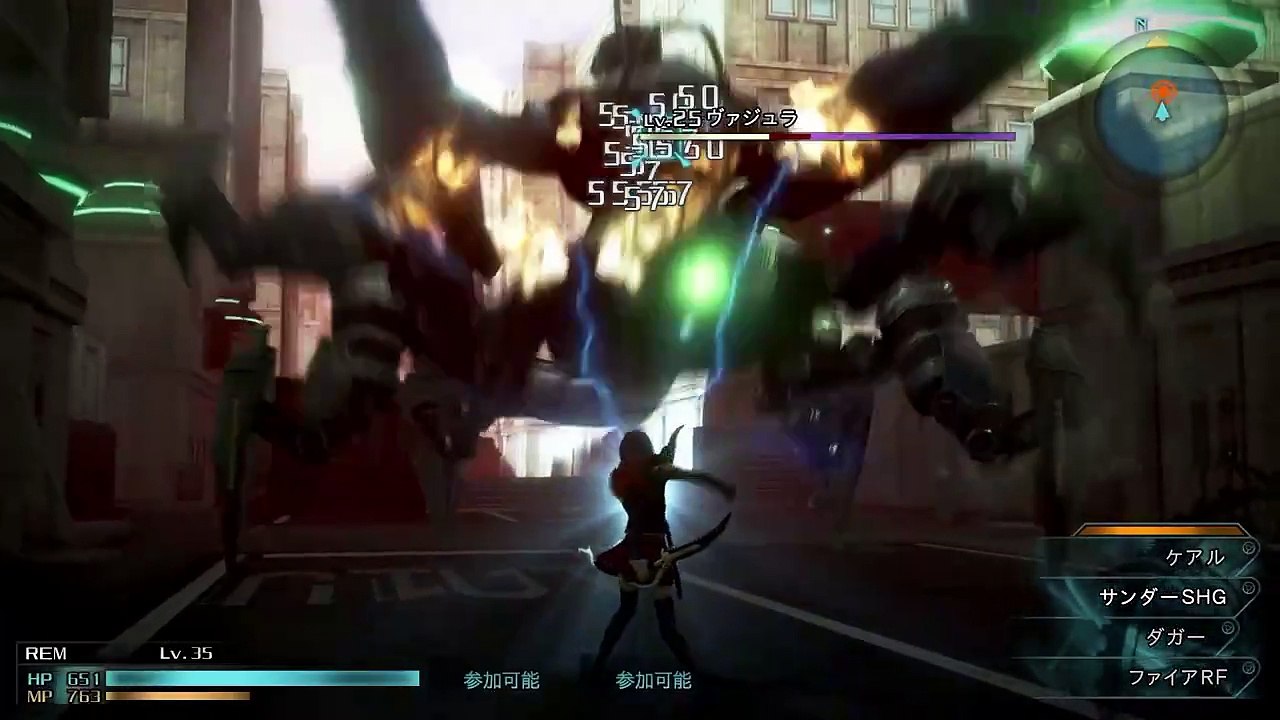 Trailer TGS 2014