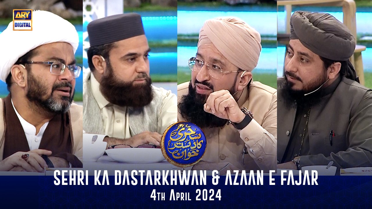 Sehri Ka Dastarkhwan & Azaan e Fajar | Shan-e- Sehr | Waseem Badami | 4 April 2024 | ARY Digital